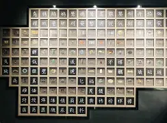 そぅです和よぅです