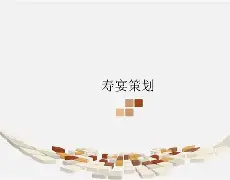 そぅです和よぅです