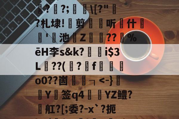 pah全称是什么的缩写